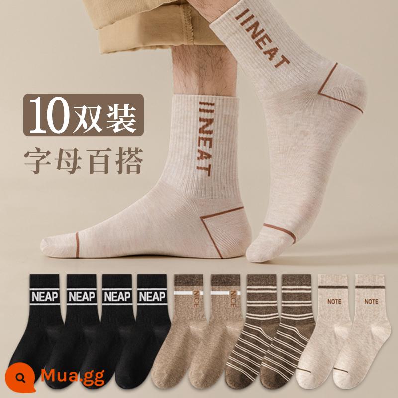 Zhuji vớ nam Mid -socks cotton cotton totton Hấp thụ mồ hôi và khử mùi bóng rổ thể thao mùa thu và mùa đông - Tất giữa bắp chân chữ A [10 đôi]