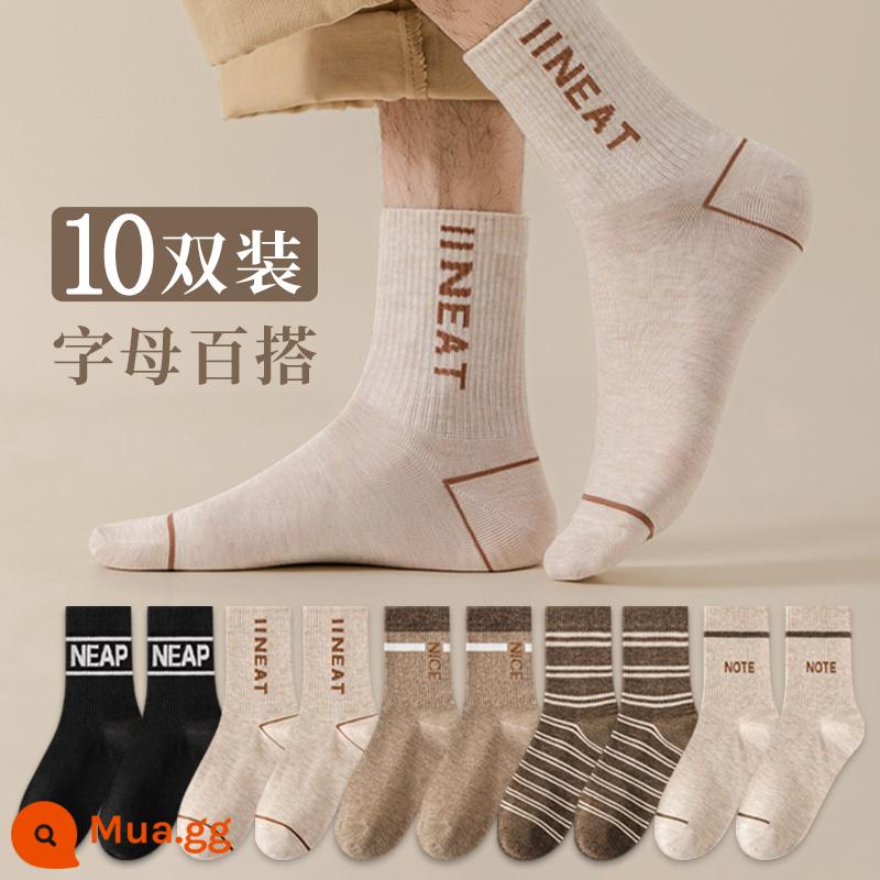 Zhuji vớ nam Mid -socks cotton cotton totton Hấp thụ mồ hôi và khử mùi bóng rổ thể thao mùa thu và mùa đông - Tất dài đến bắp chân chữ B [10 đôi]