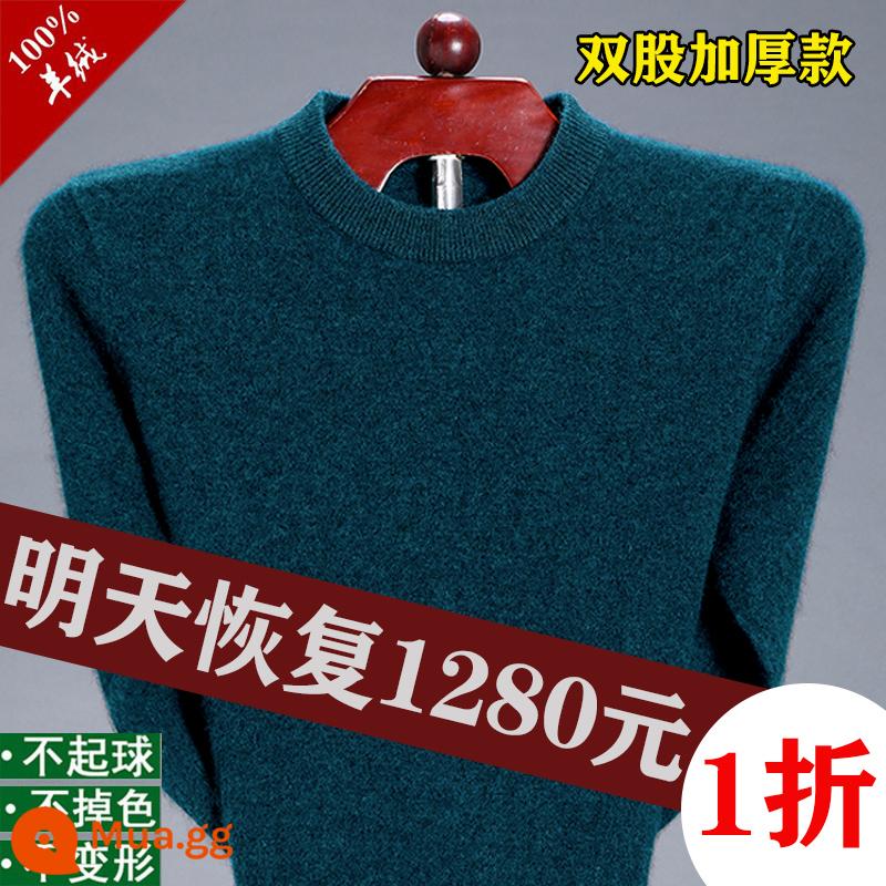 Ordos 100 Áo Len Cashmere Nam Cổ Chữ V Đáy Dệt Kim Cổ Tròn Dày Áo Len Bố Áo Len - Cổ tròn/Hà Thanh