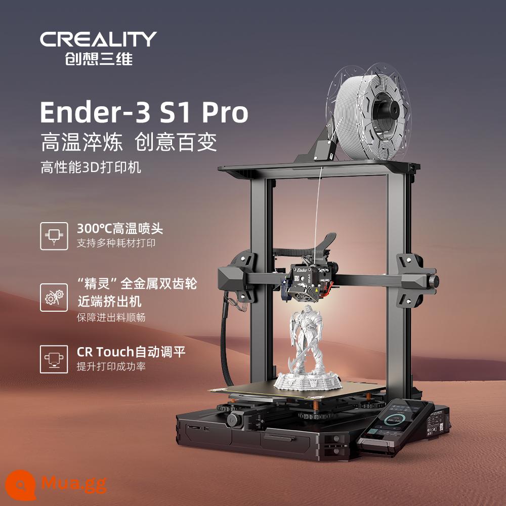 "Khuyến nghị danh sách phải mua trên Tmall" Chuangxiang 3D bản nâng cấp mới ENDER-3 S1 PRO nhà sản xuất cấp công nghiệp cỡ lớn có độ chính xác cao, máy in 3D DIY cỡ lớn dành cho máy tính để bàn - ENDER-3 S1 PRO (tiêu chuẩn quốc gia)