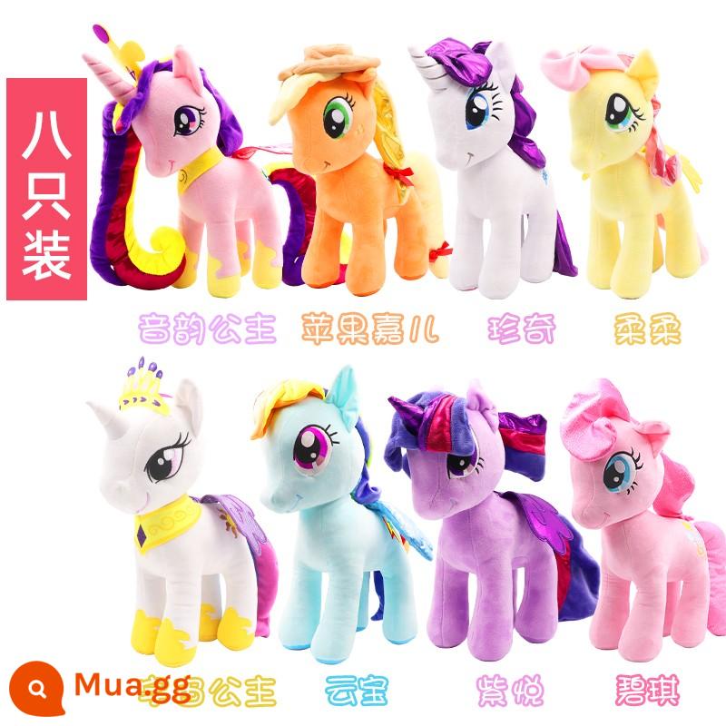 My Little Pony Đồ Chơi Trẻ Em Sang Trọng Búp Bê Kỳ Lân Búp Bê Tặng Bé Gái Gối Ngủ Công Chúa Chính Hãng - 8 nhân vật chính kinh điển (bao gồm túi quà)