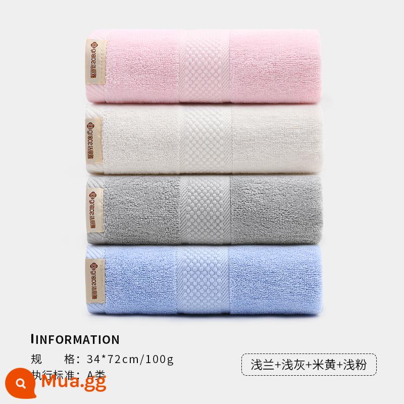 Khăn Jie Liya 4 miếng cotton nguyên chất rửa mặt và tắm hộ gia đình cotton nữ thấm hút nước nhanh khô không dễ rụng khăn mặt lớn - Hình ảnh chính - Gói 8 [4 gói - Bông Tốt Loại A thân thiện với da]