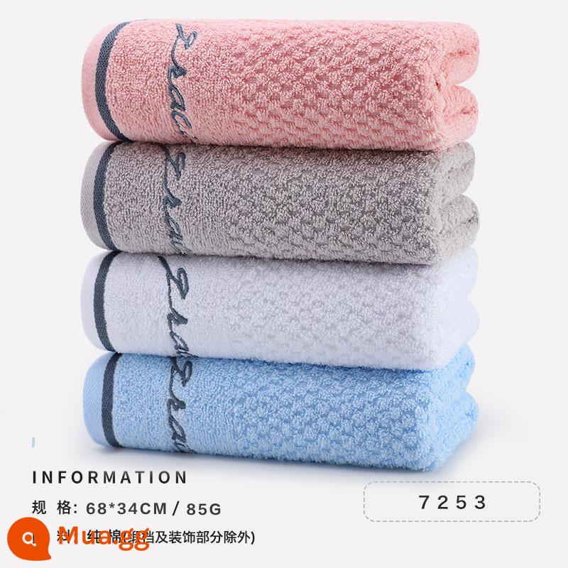 Khăn Jie Liya 4 miếng cotton nguyên chất rửa mặt và tắm hộ gia đình cotton nữ thấm hút nước nhanh khô không dễ rụng khăn mặt lớn - Model 7253 [4 gói-Bông tốt loại A thân thiện với da Tân Cương]