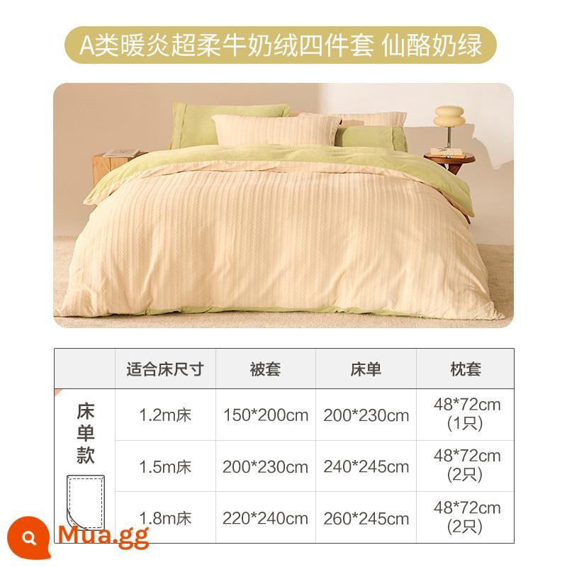 Netease lựa chọn nghiêm ngặt nhung sữa bộ bốn món nhung san hô cộng với nhung vỏ chăn flannel dày nhung hai mặt mùa thu và mùa đông hộ gia đình - [Khắc Nhung] Tiên Sữa Xanh Pro