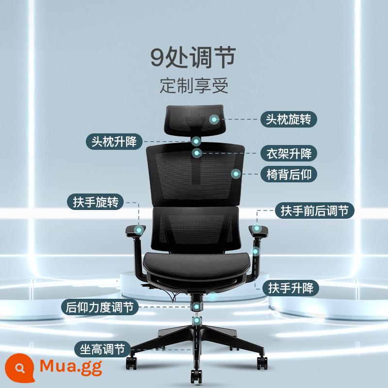 NetEase Yanxuan Xiaoman ghế xoay eo tiện dụng ghế máy tính có thể nằm ghế ngủ trưa văn phòng ghế chơi game - Xiaomanyao S9 không có bàn đạp, tay vịn 3D + móc treo, khung điều khiển bằng dây một nút