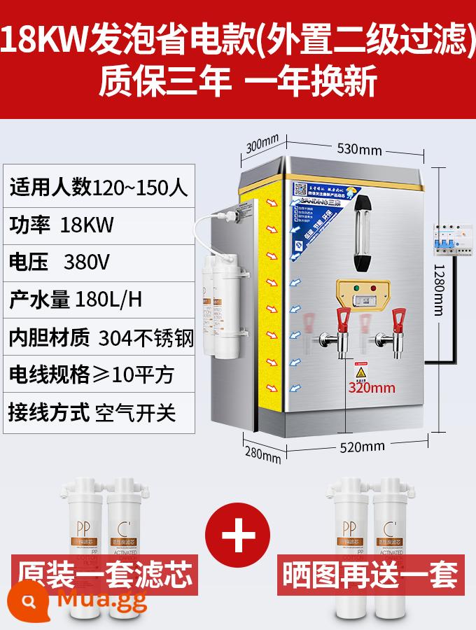 Chà nhám nồi hơi nước điện hoàn toàn tự động nồi hơi nước thương mại nồi hơi nước xưởng máy nước sôi lọc bể nước sôi lò - Model tiết kiệm năng lượng và cách nhiệt bằng bọt 180L/18KW (bộ lọc thứ cấp)