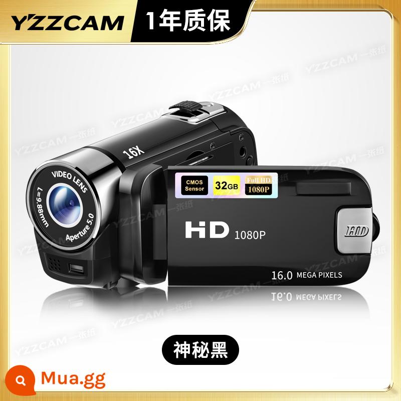 Camera HD dv điểm ảnh cao Máy ảnh cầm tay cấp độ chuyên nghiệp Máy ảnh lật khuôn viên trường sinh viên đảng retro ccd - [Lật màn hình để selfie] Đen + không có thẻ