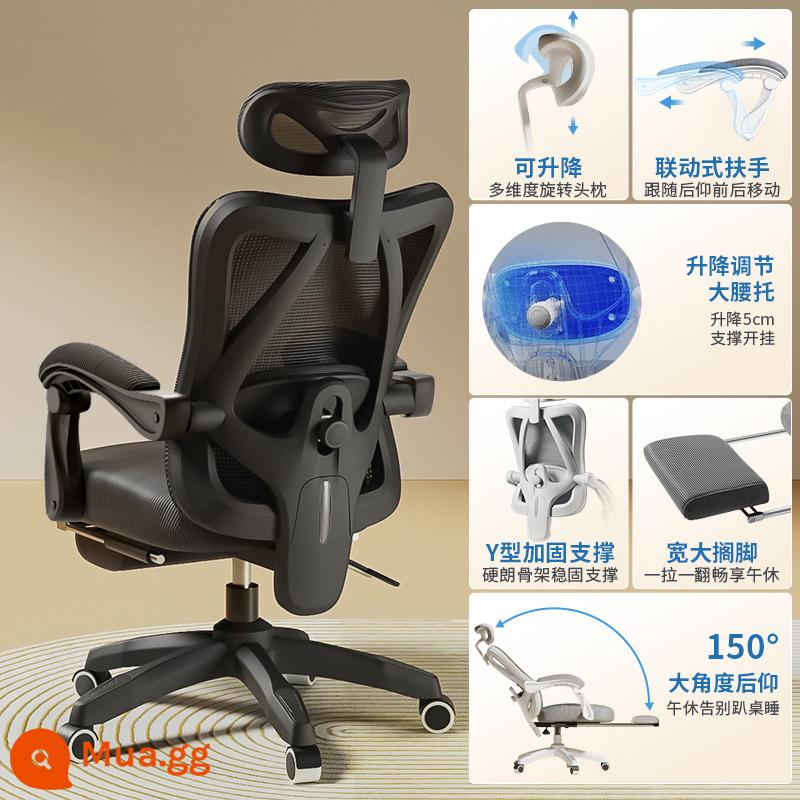 Ghế Ergonomic Ghế Máy Tính Văn Phòng Tại Nhà Ghế Thoải Mái Ít Vận Động Sinh Viên Thể Thao Điện Tử Ghế Phòng Ngủ Ghế Ngả Ghế - Kiểu dáng thoải mái [khung đen và lưới đen] hỗ trợ thắt lưng có thể điều chỉnh/ngả/có chỗ để chân