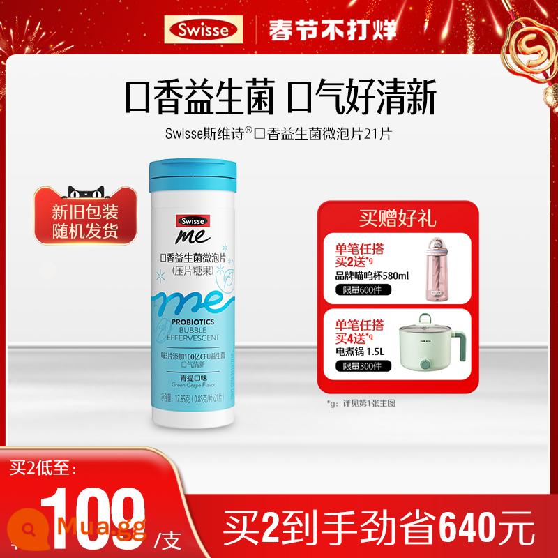 Viên ngậm vi bọt lợi khuẩn Swisse Me điều hòa mùi miệng và đường tiêu hóa, làm hơi thở thơm mát và bảo vệ răng - Viên nén vi sinh probiotic có hương vị đường uống 21 viên