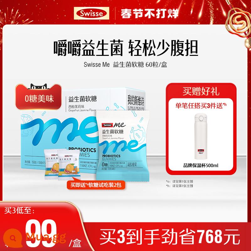 Viên ngậm vi bọt lợi khuẩn Swisse Me điều hòa mùi miệng và đường tiêu hóa, làm hơi thở thơm mát và bảo vệ răng - Kẹo dẻo Probiotic 60 viên 1 hộp