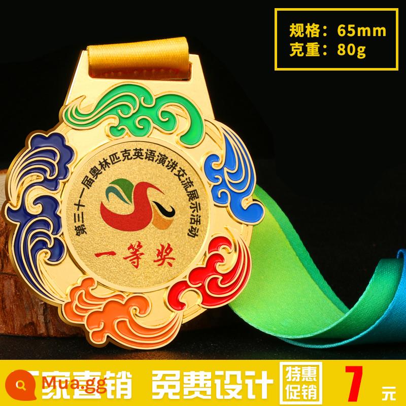 Huy chương tùy chỉnh sản xuất danh sách kim loại tùy chỉnh trò chơi marathon trò chơi học sinh dành cho trẻ em huy chương vàng tùy chỉnh - TH-05