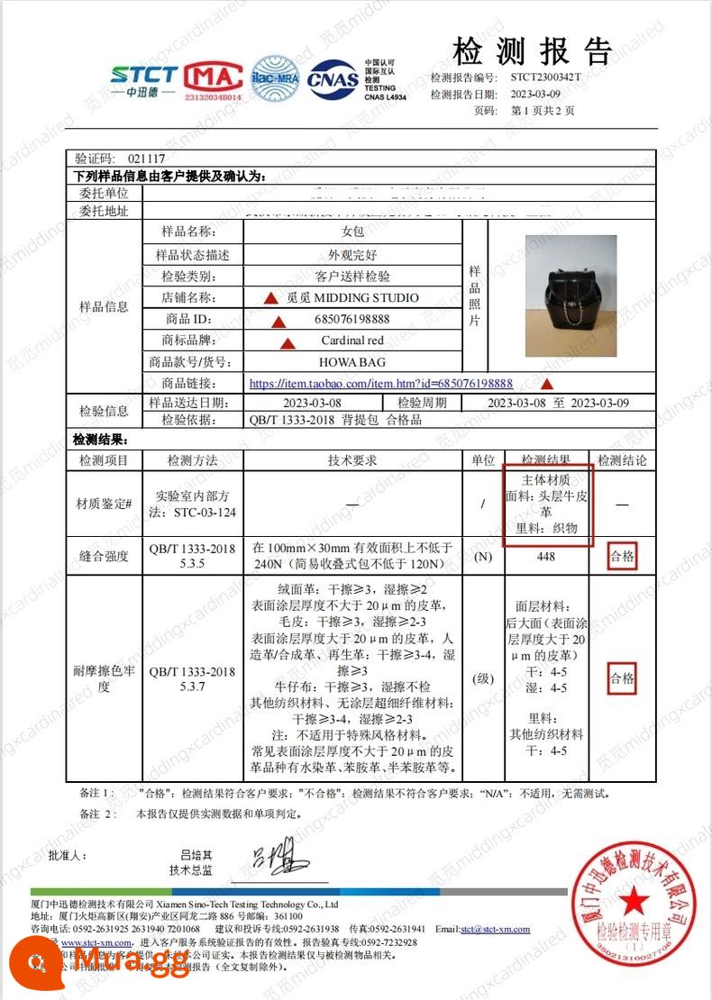 Mimi midding ủy quyền chính hãng Cardinal red Hàn Quốc dây chuyền thơm nhỏ balo da bò sáp dầu - Báo cáo kiểm tra chất lượng chính thức Da bò lớp 1, sản phẩm chất lượng cao