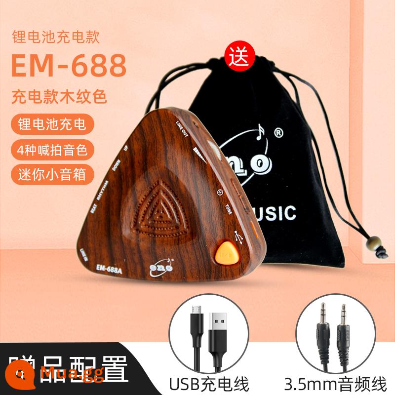 Ino Máy đánh nhịp điện tử Piano Kiểm tra Kiểm tra Đặc biệt Guitar Violin Trống Guzheng General Vocal Metronome - Màu vân gỗ EM688 (model có thể sạc lại) [có thể lưu trữ điện]