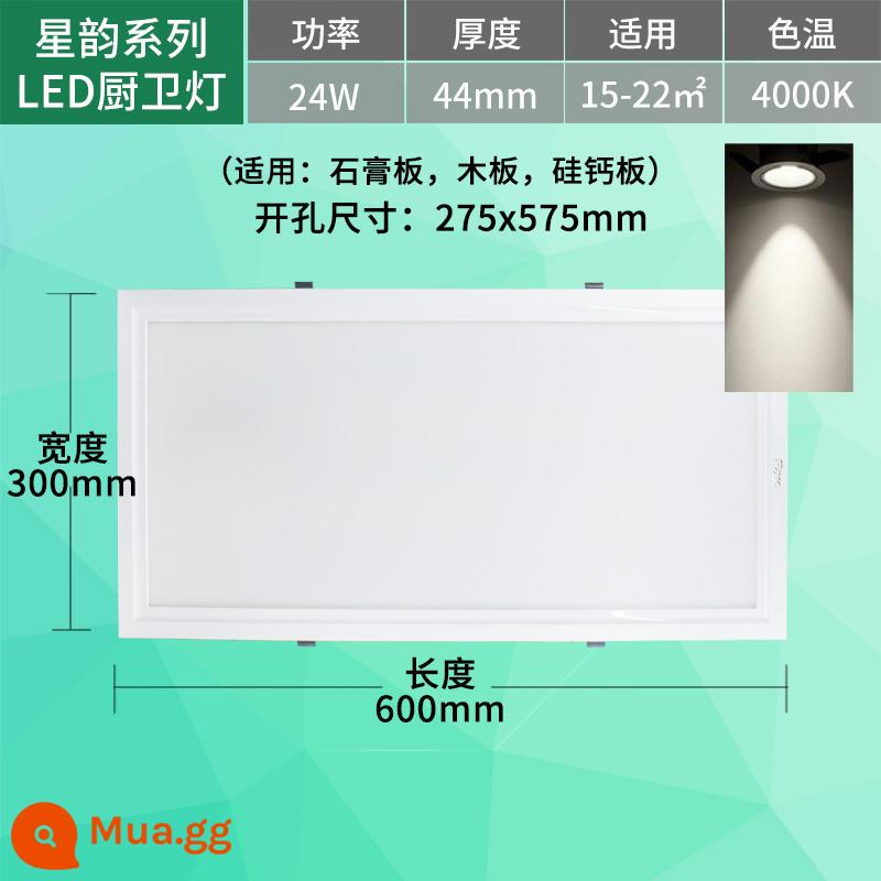 Đèn nhà bếp và phòng tắm Sanxiong Aurora nhúng tấm hình tam giác đèn sao vần siêu mỏng led tích hợp đèn trần đèn nhà bếp - Ánh sáng trắng ấm Xingyun 24W-4000K-300*600mm