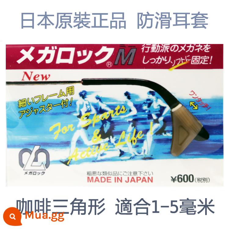 Chính hãng Nhật Bản nhập khẩu kính tấm miếng đệm mũi miếng đệm mũi silicon chống trượt miếng đệm mũi nâng cao miếng đệm mũi khung kính mát miếng dán mũi tuyệt vời - Móc tai tam giác chống trượt [dùng chung] chống trượt và tăng độ ổn định gấp đôi khi thả ra