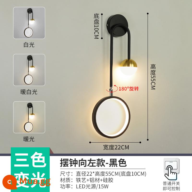 Đèn led tối giản hiện đại hành lang lối đi hiên nhà ánh sáng Bắc Âu mới cầu thang ban công phòng ngủ đầu giường đèn nền tường - Đồng hồ quả lắc quay mặt trái đèn tường màu đen LED đèn ba màu