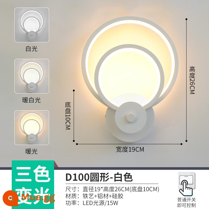 Đèn led tối giản hiện đại hành lang lối đi hiên nhà ánh sáng Bắc Âu mới cầu thang ban công phòng ngủ đầu giường đèn nền tường - Đèn LED dán tường tròn D100 màu trắng 3 màu