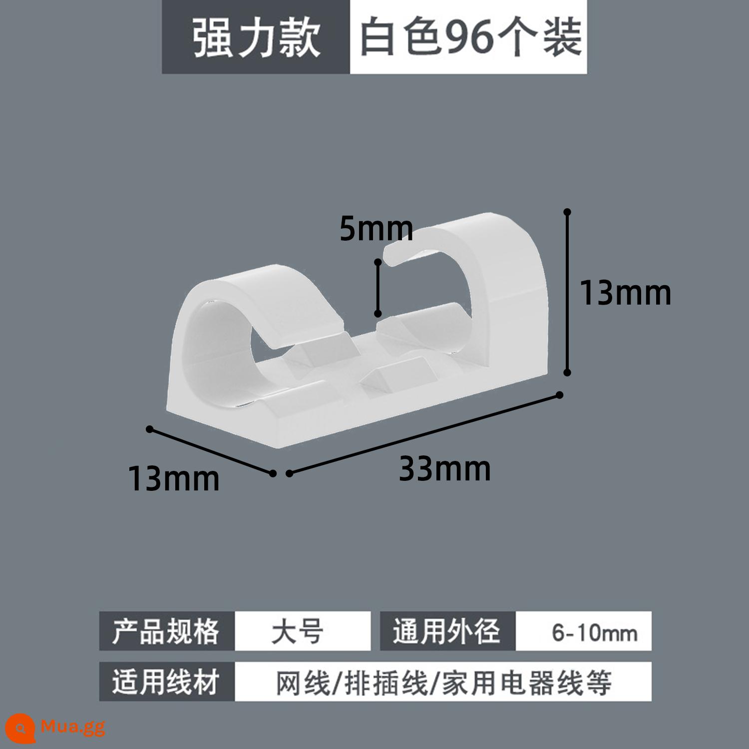 Giá đỡ dây, tạo tác định tuyến cáp mạng, bộ quản lý cáp không đục lỗ, đinh kẹp dây, khóa cáp dữ liệu, kẹp dây, tự dính - Lớn màu trắng 96 miếng [Cáp cắm/Cáp thiết bị gia dụng/Thường dùng ở nhà]