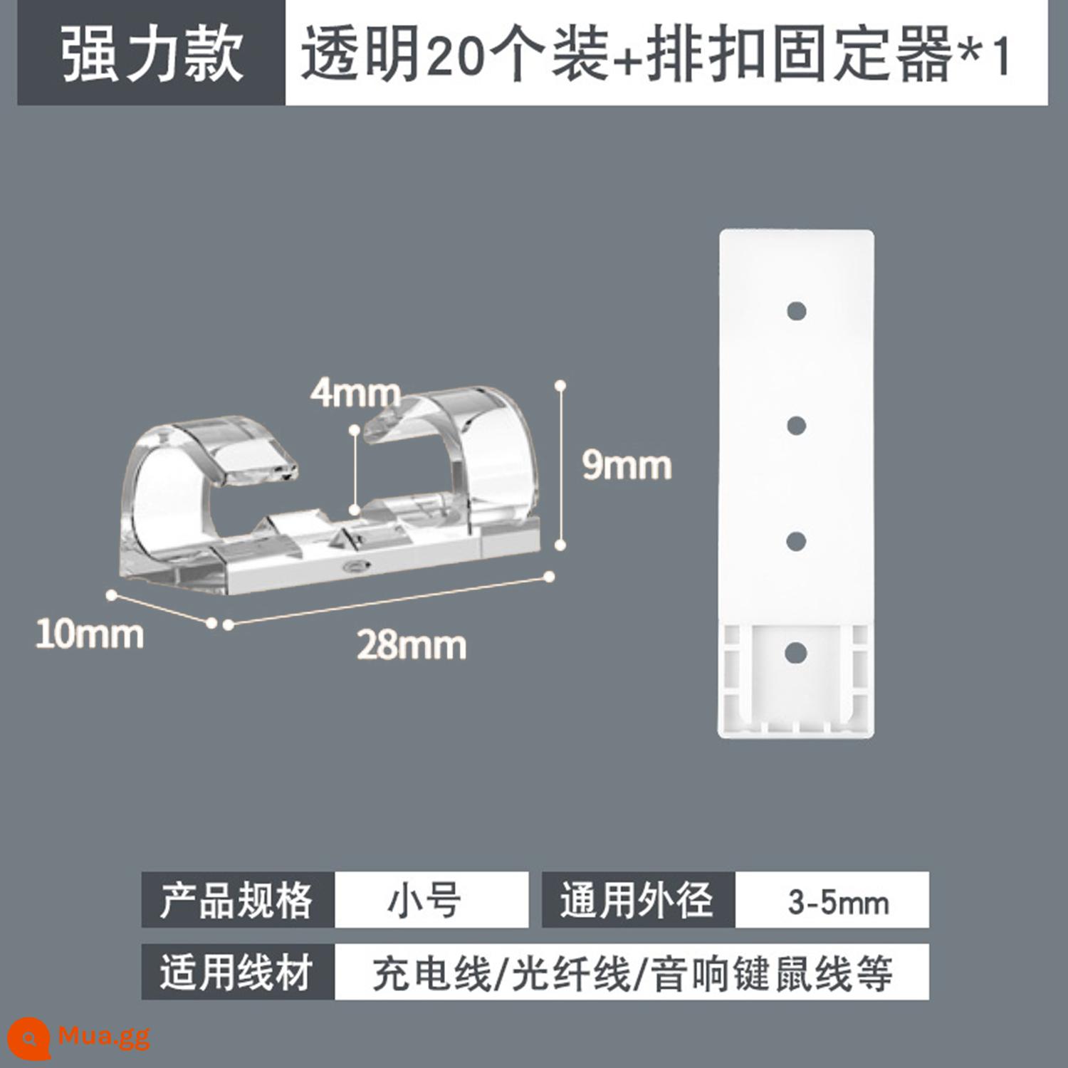 Giá đỡ dây, tạo tác định tuyến cáp mạng, bộ quản lý cáp không đục lỗ, đinh kẹp dây, khóa cáp dữ liệu, kẹp dây, tự dính - 20 miếng nhỏ trong suốt + 1 giá đỡ dây nguồn