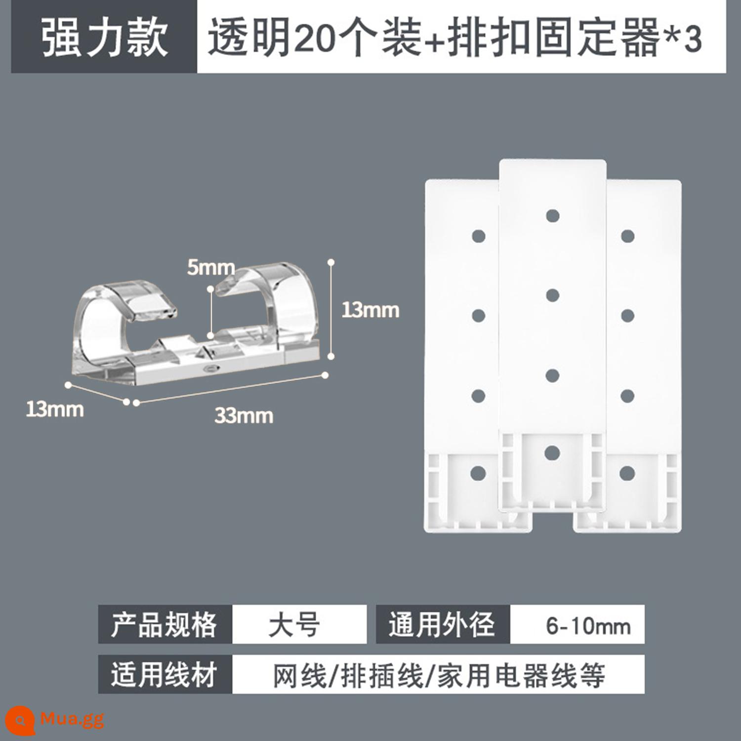 Giá đỡ dây, tạo tác định tuyến cáp mạng, bộ quản lý cáp không đục lỗ, đinh kẹp dây, khóa cáp dữ liệu, kẹp dây, tự dính - 20 miếng lớn trong suốt + 3 miếng cố định phích cắm