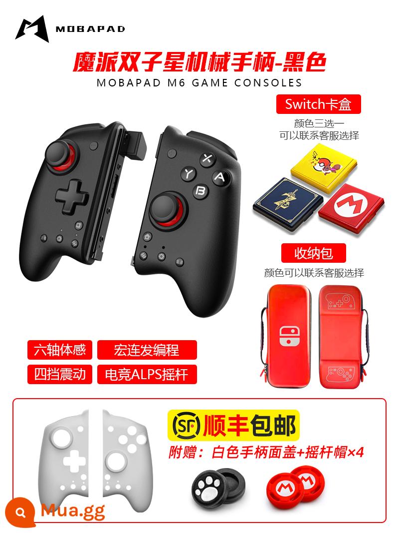 Tay cầm công tắc Mopa Gemini PRO cơ khí NS tay cầm Joycon Xenoblade phụ kiện Nintendo Spratara OLED nổ quỷ mech Trò chơi hơi nước Splatoon 3 - Bộ điều khiển cơ Magic Gemini [Obsidian Black] + Hộp thẻ trò chơi có thể chứa 24 miếng + Túi đựng + Hai cặp mũ Rocker + Hộp đựng mặt trắng miễn phí