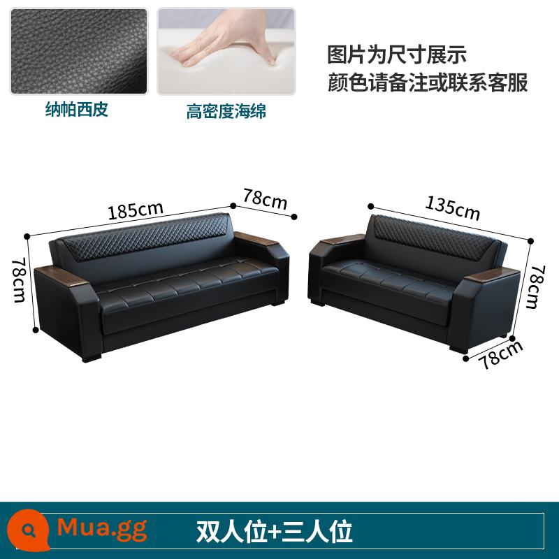 Sofa Văn Phòng Kinh Doanh Đơn Giản Hiện Đại Lễ Tân Đàm Phán Bộ Bàn Cà Phê Ba Chỗ Kết Hợp Sofa Văn Phòng - [Napasipi] Ghế đôi + Ghế ba