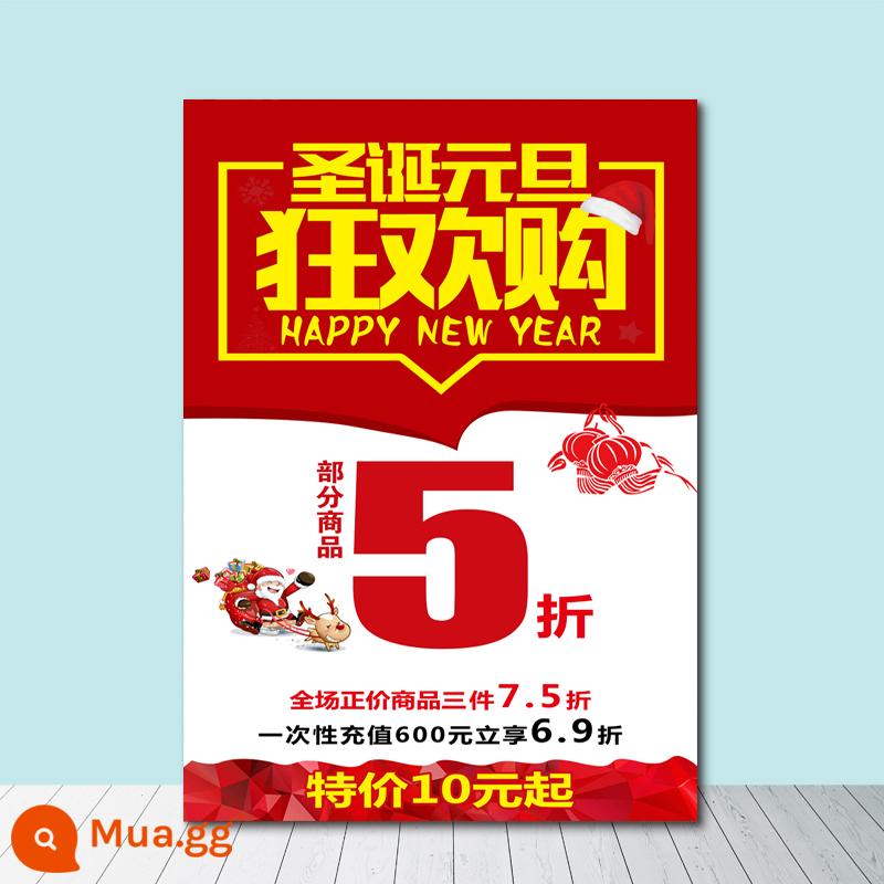 Áp phích quảng cáo Shuangdan nhãn dán sự kiện đặc biệt Giáng sinh Ngày đầu năm mới khuyến mại cửa hàng quần áo phía trước trung tâm mua sắm tùy chỉnh quảng cáo - A5