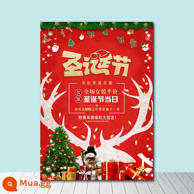Áp phích quảng cáo Shuangdan nhãn dán sự kiện đặc biệt Giáng sinh Ngày đầu năm mới khuyến mại cửa hàng quần áo phía trước trung tâm mua sắm tùy chỉnh quảng cáo - A4
