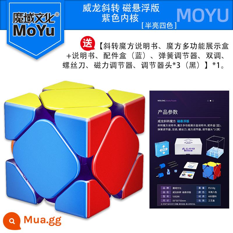 Moyu RS3M2020 Từ Tính Khối Lập Phương Rubik Thứ Ba Thứ Hai Thứ Tư Trơn Người Mới Bắt Đầu Full Thi Đấu Chuyên Nghiệp Đồ Chơi Giáo Dục - [Im lặng] Khối Rubik Veyron Tilt [Phiên bản bay lên từ tính] Màu tím gồm bộ 8 miếng