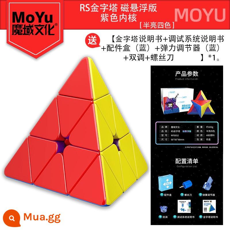 Moyu RS3M2020 Từ Tính Khối Lập Phương Rubik Thứ Ba Thứ Hai Thứ Tư Trơn Người Mới Bắt Đầu Full Thi Đấu Chuyên Nghiệp Đồ Chơi Giáo Dục - [Im lặng] Phiên bản bay lên từ kim tự tháp RS [Gồm bộ phụ kiện 6 món] Lõi tím