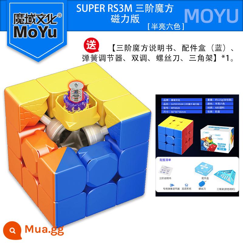 Moyu RS3M2020 Từ Tính Khối Lập Phương Rubik Thứ Ba Thứ Hai Thứ Tư Trơn Người Mới Bắt Đầu Full Thi Đấu Chuyên Nghiệp Đồ Chơi Giáo Dục - [❤Được giới thiệu bởi những người bạn phép thuật❤]Màu từ tính SUPER-RS3M [bao gồm bộ 5 món]