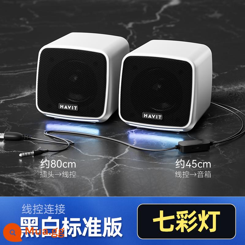 Máy tính để bàn tại nhà máy tính âm thanh máy tính máy tính để bàn loa nhỏ có dây bluetooth máy tính xách tay loa usb mini phim nhỏ - Phiên bản tiêu chuẩn đen trắng [đèn lồng] điều khiển dòng