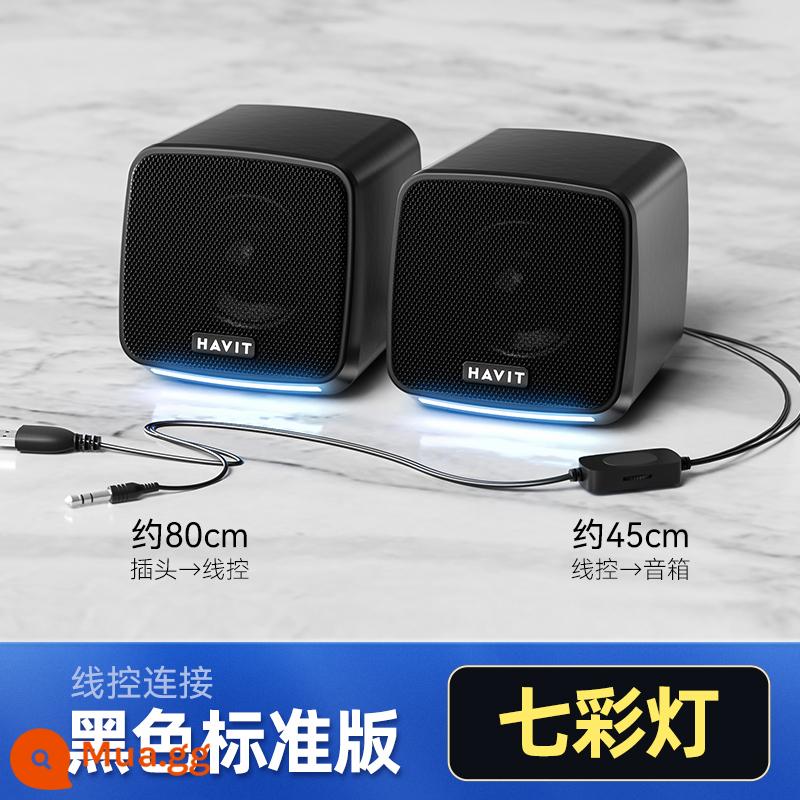 Máy tính để bàn tại nhà máy tính âm thanh máy tính máy tính để bàn loa nhỏ có dây bluetooth máy tính xách tay loa usb mini phim nhỏ - Phiên bản tiêu chuẩn màu đen [đèn lồng] dây điều khiển