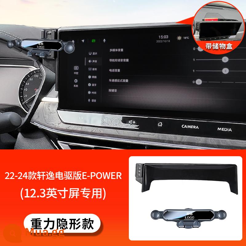 22 mẫu xe hơi đặc biệt Sylphy 21-23 Teana X-Trail Qashqai thế hệ thứ 14 của Nissan cung cấp sản phẩm mới - [Mẫu tàng hình trọng lực] 22-24 Sylphy phiên bản truyền động điện E-POWER (màn hình 12,3 inch)