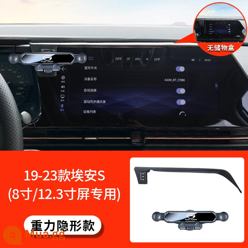 Gấc Trumpchi Aion Y/S/V/PLUS/LX Bóng Mát chuyên dụng trên ô tô giá đỡ điện thoại di động phụ kiện trang trí tiếp liệu - [Mẫu tàng hình trọng lực] 19-23 Aian S (chỉ màn hình 8 inch/12,3 inch) - không có hộp lưu trữ