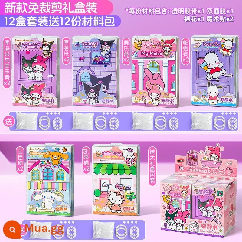 Cuốn sách yên tĩnh mới của cô gái tự làm thủ công cho trẻ em Sanrio không cắt không cắt Đồ chơi Kurome Melody - Không cần cắt❤ Chất liệu nâng cấp [12 hộp quà trọn bộ] 12 gói chất liệu (do quản lý cửa hàng khuyến nghị)