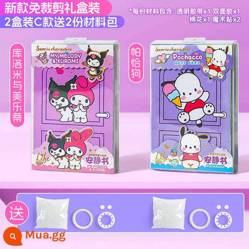 Cuốn sách yên tĩnh mới của cô gái tự làm thủ công cho trẻ em Sanrio không cắt không cắt Đồ chơi Kurome Melody - Không cần cắt ❤ Nâng cấp thêm chất liệu [2 hộp quà loại C] 2 gói chất liệu