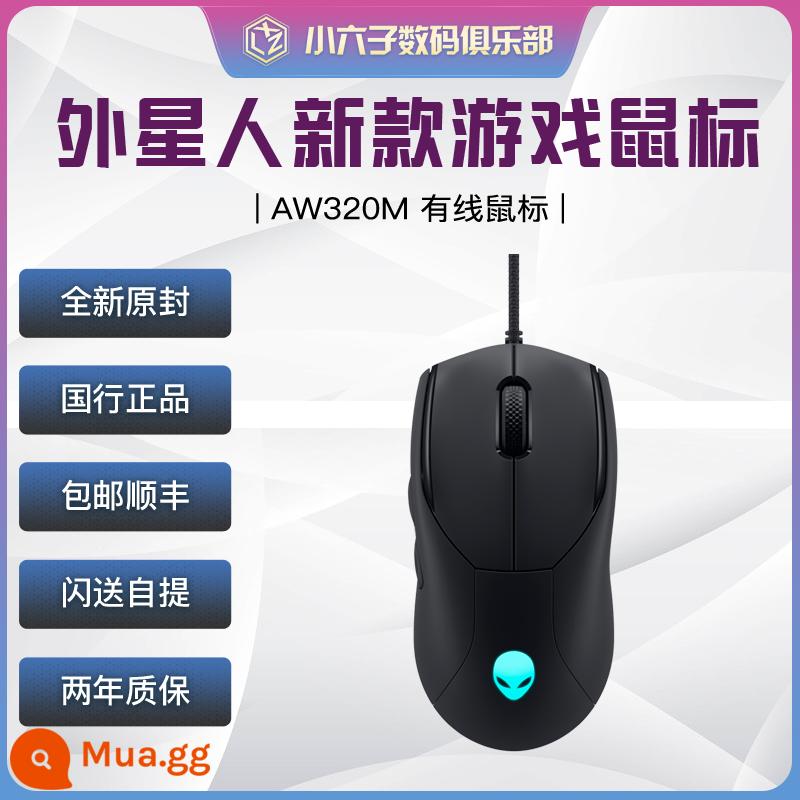 Mới Alienware AW320M USB Có Dây Chơi Game Quang Điện RGB Chuột Game Đen Thiết Kế Có Thể Lập Trình Ngân Hàng Quốc Gia - Ngân hàng Quốc gia AW320M màu đen Mới có hàng