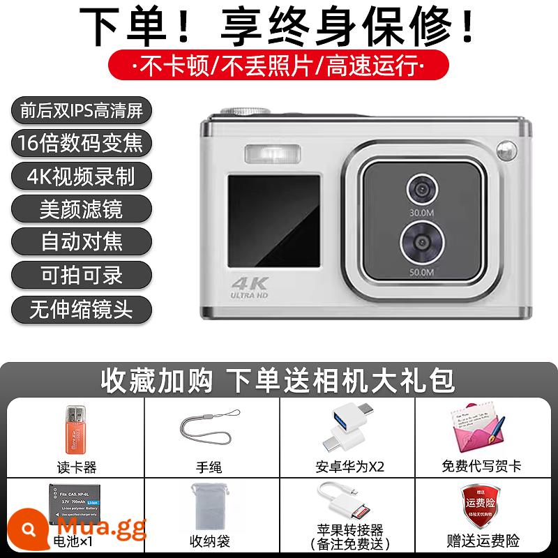 Máy ảnh kỹ thuật số Campus Vlog Card Machine Giới thiệu CCD HD Du lịch di động và cáp - c22 phiên bản cao cấp màu trắng 8000 pixel (zoom kép kỹ thuật số quang 16x + màn hình kép phía trước và phía sau)