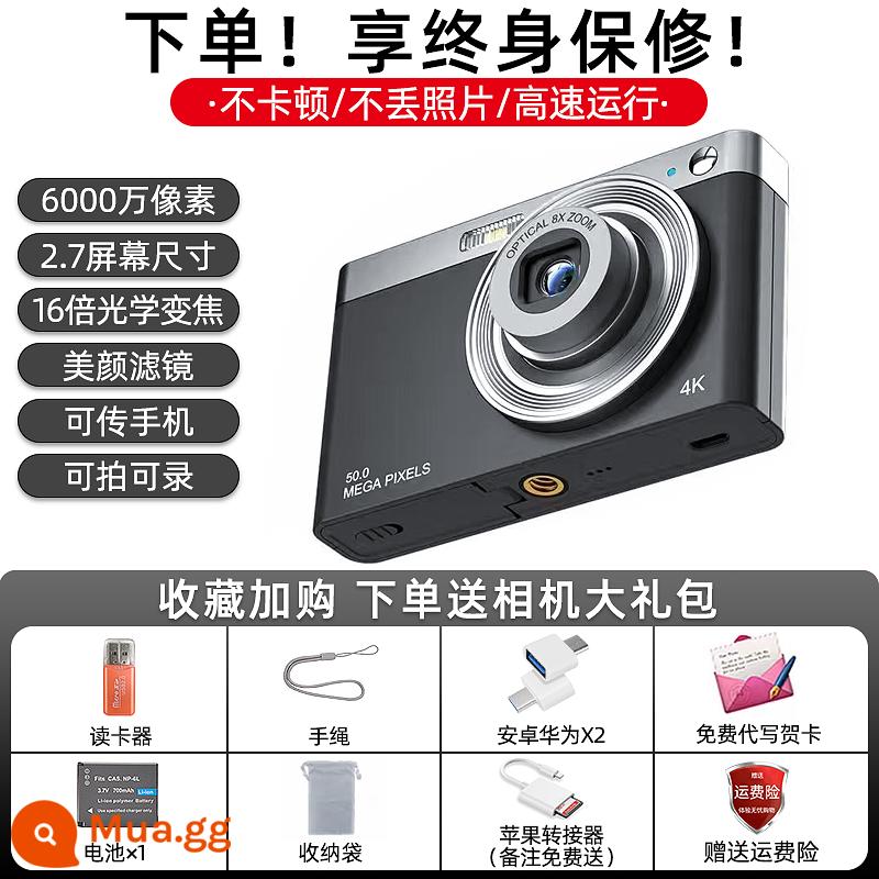 Máy ảnh kỹ thuật số Campus Vlog Card Machine Giới thiệu CCD HD Du lịch di động và cáp - 3 Đèn quan sát màu đen dạng ống lồng (Ống kính thiên văn + Zoom quang học)