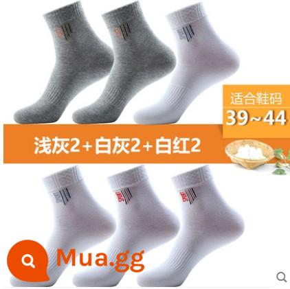 Tất Langsha nam cotton nguyên chất đến giữa bắp chân thể thao nam dày dặn mùa thu đông cotton thấm hút mồ hôi và khử mùi mùa hè mỏng - A-Xám nhạt 2 xám trắng 2 trắng đỏ 2