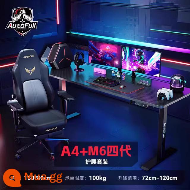 Bàn chơi game Aofeng A4 Free Armor Bàn nâng điện đôi Máy tính để bàn Bàn ghế Bộ bàn làm việc - [Bộ bàn ghế đôi Armor miễn phí] Máy tính để bàn lớn 180 * 80CM