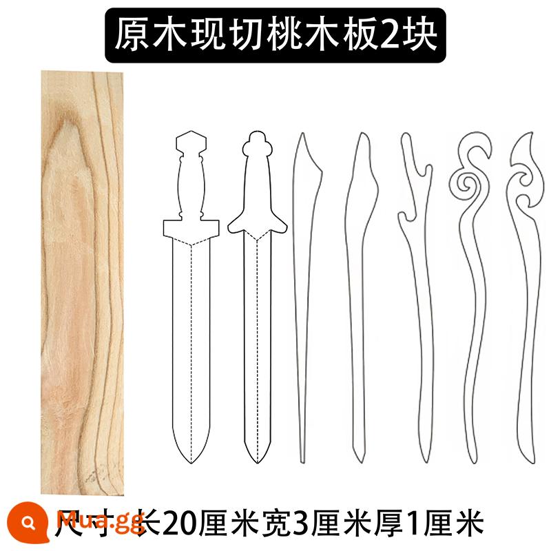 Gỗ Đào Kẹp Tóc Thanh Kiếm Bảo Vệ Cơ Thể Gỗ DIY Khắc Nhỏ Mỡ Dao Chắc Chắn Ban Thế Kỷ Gỗ Đào Dính Đăng Nhập - 2 bảng đào + hình vẽ