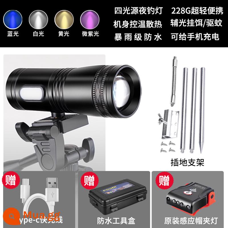 Rui Ni ánh sáng mạnh đèn câu cá siêu sáng công suất cao ánh sáng xanh laser xenon câu cá hoang dã đèn câu cá đêm pháo đặc biệt ánh sáng màu tím - Gói khung nối đất