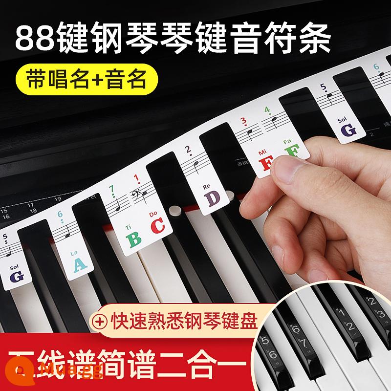 Miếng dán bàn phím đàn piano bàn phím điện tử Bàn phím điện tử phím dán bàn phím dải 88 miếng dán giai điệu phím ký hiệu năm dòng ký hiệu đơn giản ghi chú - [Không vết bẩn] Dải nốt piano 88 phím (bàn phím điện tử) + miếng dán phím đen