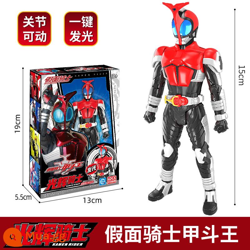 Chính Hãng Kamen Rider Di Động Búp Bê Holy Blade Levitt Điện Vua Đồ Chơi Mô Hình Cậu Bé Mô Hình Ngoại Vi Búp Bê - Mắt và ngực Kamen Rider [Katou King] phát sáng