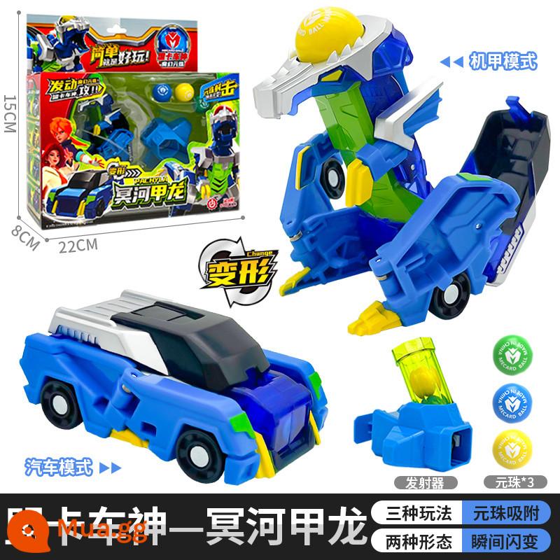 Chính hãng League Truck God Showdown: Magic Yuanzhu Machine God Meng Card Hạt tròn Đồ chơi trẻ em Cậu bé Trọn bộ Qikumeng - [Stygian Ankylosaurus] Thần xe + Phóng + 3 hạt nhân dân tệ