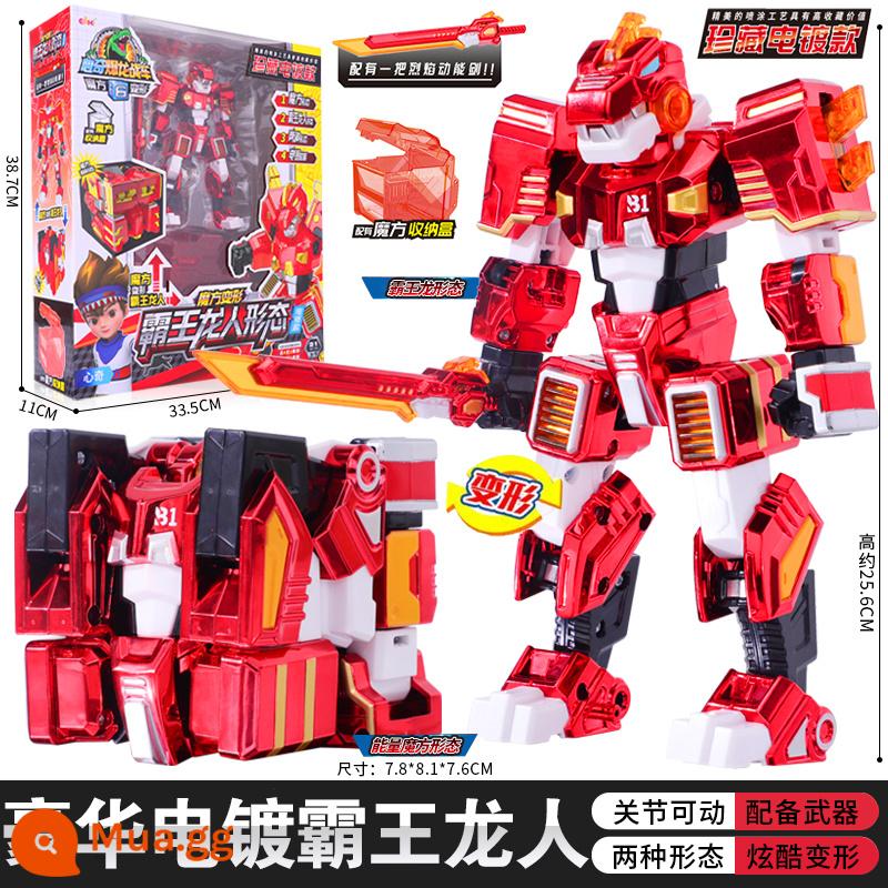 Xinqi Bùng Nổ Cỗ Xe Rồng 6 Khối Rubik Biến Dạng Khủng Long Overlord Robot Mới Lạ Tyrannosaurus Rex Đồ Chơi Trẻ Em Cậu Bé Giữa Các Vì Sao - Phiên bản mạ điện cao cấp [T-Rex Robot Transformation Rubik's Cube] đi kèm hộp đựng