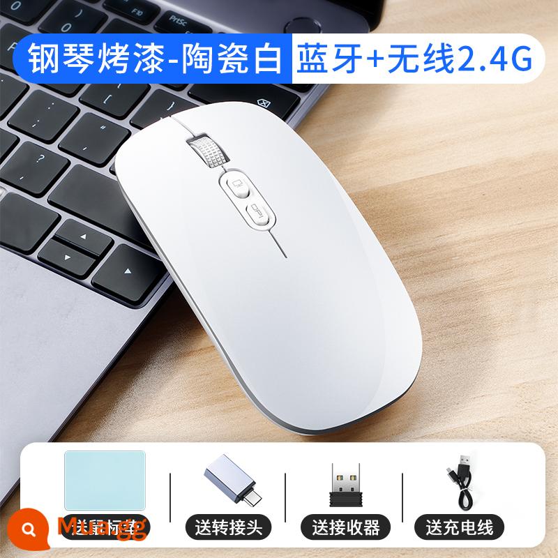 Thích hợp cho máy tính xách tay Huawei chuột bluetooth không dây matebook tắt tiếng đặc biệt có thể sạc lại mà không cần đầu thu máy tính bảng matepadpro có D có sẵn 13 không giới hạn 14 - Gốm trắng [chế độ kép: Bluetooth + phiên bản không dây] sạc im lặng √ chống nhìn trộm