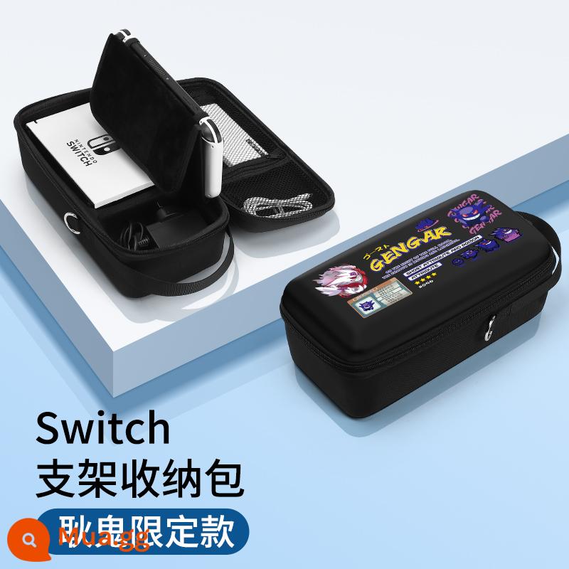 Túi lưu trữ switch chính thức Vỏ bảo vệ switcholed Hộp băng cassette Nintendo ns trọn bộ máy chơi game oled xách tay dung lượng lớn vỏ cứng hộp phụ kiện tay cầm switchlite - Túi đựng công tắc Gengar phiên bản giới hạn [có thể đựng sạc + đế] có chân đế tích hợp